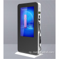 Screen Screen ya Station yamafuta